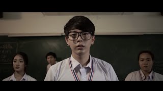 The Gifted előzetes