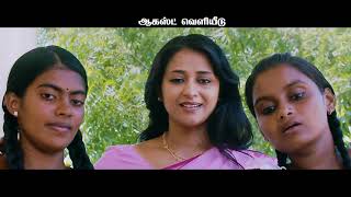 கடல் குதிரைகள் előzetes