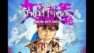 女必殺拳　危機一発 előzetes