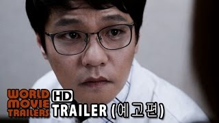 욕망의 독: 중독 előzetes