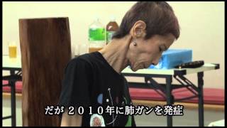 そしてAKIKOは…～あるダンサーの肖像～ előzetes