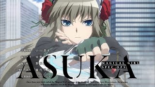 魔法少女特殊戦あすか előzetes