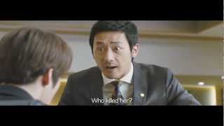 의뢰인 előzetes