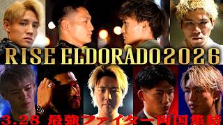 RISE ELDORADO 2026 előzetes