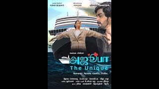 அஜூபா - The Unique előzetes