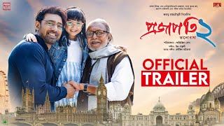 প্রজাপতি ২ előzetes
