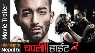 चपली हाईट २ előzetes