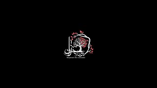 پس از خزان előzetes