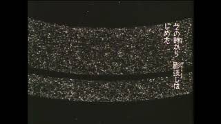 映画ドラえもん のび太の宇宙小戦争 előzetes