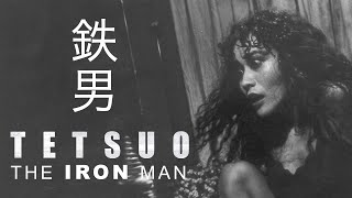tetsuo: the iron man FIRST CUT előzetes