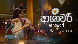 ආශාවරී előzetes
