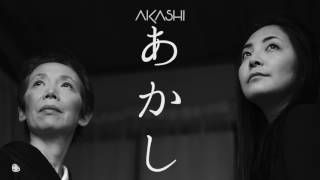 あかし előzetes