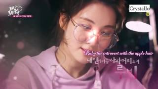 루비루비럽 előzetes