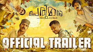 പെരുമാനി előzetes