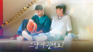 매치플레이 előzetes