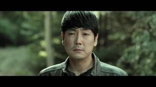 사냥 előzetes