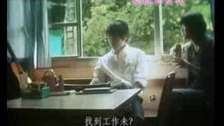虹の女神 Rainbow Song előzetes