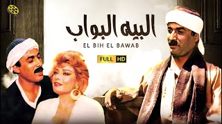 البيه البواب előzetes