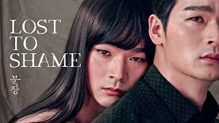 분장 előzetes