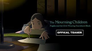 つるばみ色のなぎ子たち előzetes