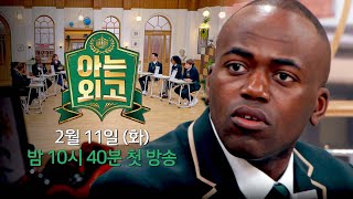 메뉴선택기획의도 előzetes