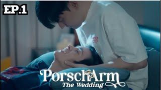 PorschArm The Wedding előzetes