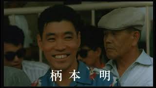 リボルバー előzetes