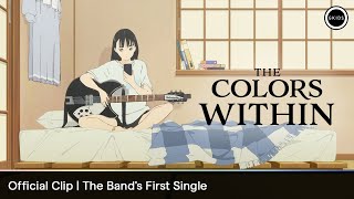 きみの色 előzetes