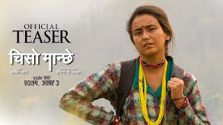 चिसो मान्छे előzetes