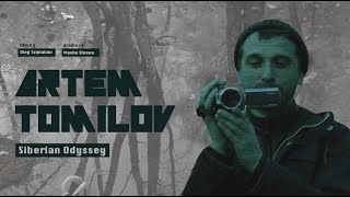 Артем Томилов előzetes