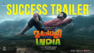 മലയാളി ഫ്രം ഇന്ത്യ előzetes