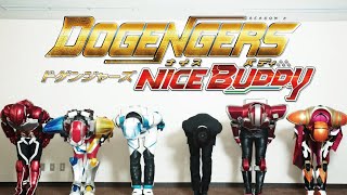 ドゲンジャーズ előzetes