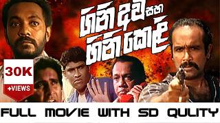 ගිනි අවි සහ ගිනි කෙළි előzetes