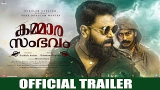 കമ്മാര സംഭവം előzetes