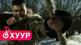 ТНГРИ előzetes