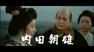 日本女侠伝 血斗乱れ花 előzetes