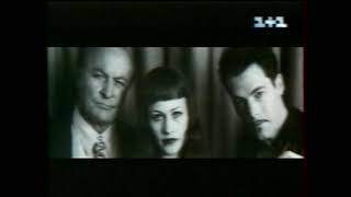 Lost Highway - Útvesztőben előzetes