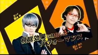 舞台 VISUALIVE ペルソナ4 előzetes