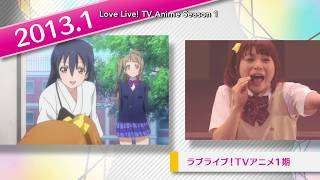 ラブライブ！フェス előzetes