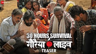गौरैया लाइव előzetes