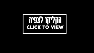 Third Temple előzetes