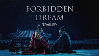 천문: 하늘에 묻는다 előzetes