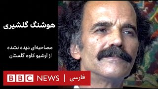 در احوال این نیمه‌ی روشن előzetes