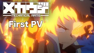 メカウデ előzetes