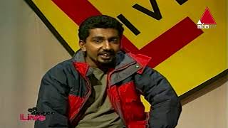 අපි නොදන්න Live előzetes