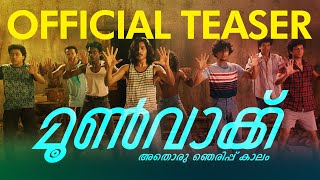 മൂൺവാക്ക് előzetes