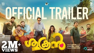 ശുക്രൻ előzetes