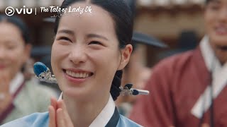옥씨부인전 előzetes