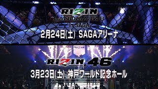 RIZIN LANDMARK 8 in SAGA előzetes