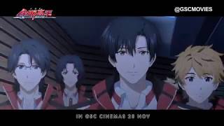 全职高手之巅峰荣耀 előzetes